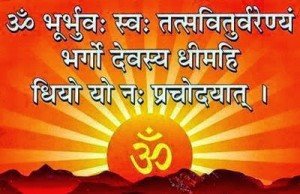 Gayatri Mantra